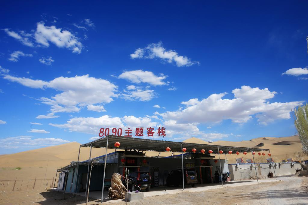 Dunhuang 8090 Guest House المظهر الخارجي الصورة