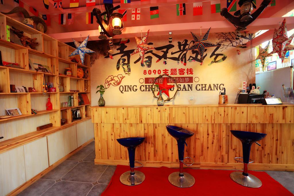 Dunhuang 8090 Guest House المظهر الخارجي الصورة