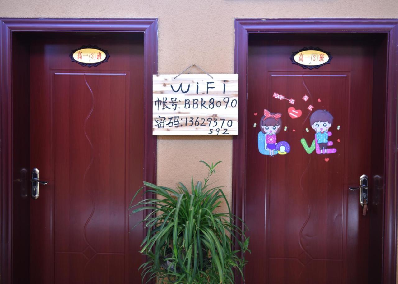 Dunhuang 8090 Guest House المظهر الخارجي الصورة